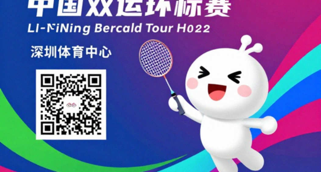 18 giờ và ba ván: Lịch thi đấu Asian Games 2026 tháo dỡ kế hoạch tấn công của Sindhu