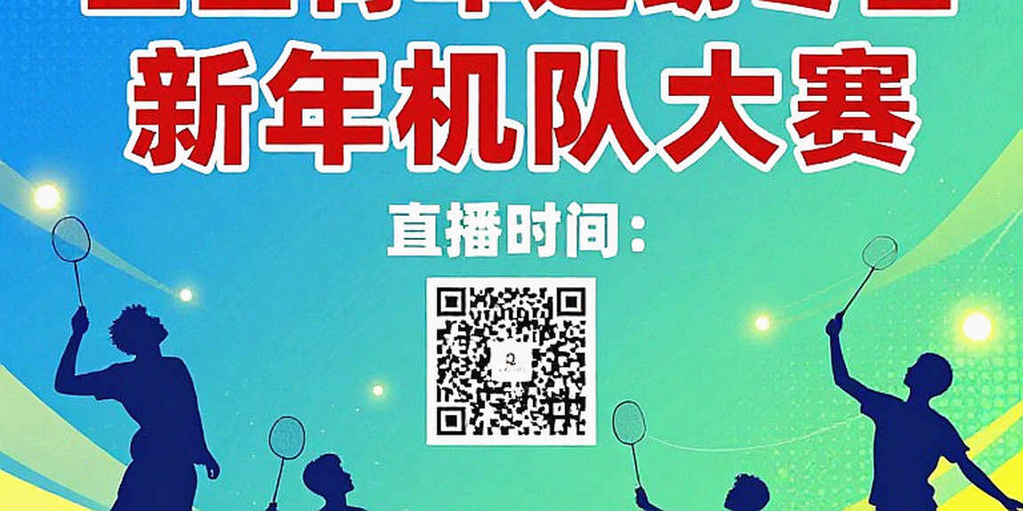 Trận chung kết cầu lông Asiad: Loh Kean Yew và Kunlavut, hai người khát danh hiệu đầu tiên