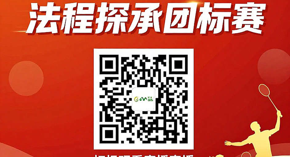 Đội tuyển Ấn Độ tại tứ kết China Masters 2026: Srikanh hồi sinh, Satwik-Chirag thăng hoa Đội tuyển Ấn Độ tại tứ kết China Masters 2026: Srikanh hồi sinh, Satwik-Chirag thăng hoa